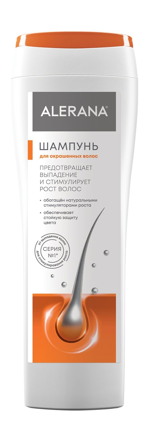 Сыворотка бальзам алерана. Программа интенсивное питание алерана. Алерана шампунь плотность и объем 250мл. Alerana маска для волос интенсивное питание 150. Алерана шампунь.