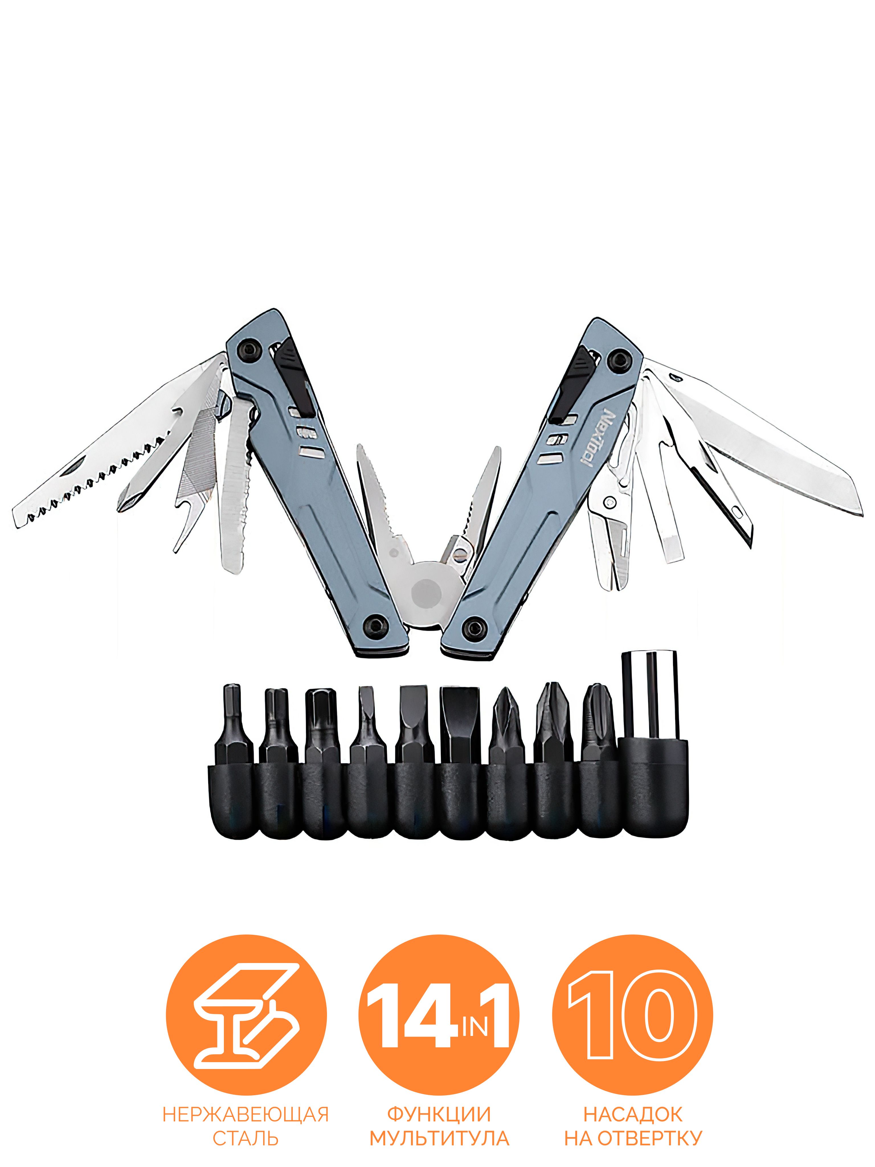 Мультитул xiaomi nextool. Function tools. Мультитул nextool sailor pro ne20045. Мультитул nextool sailor pro (ne20102). Function tools.