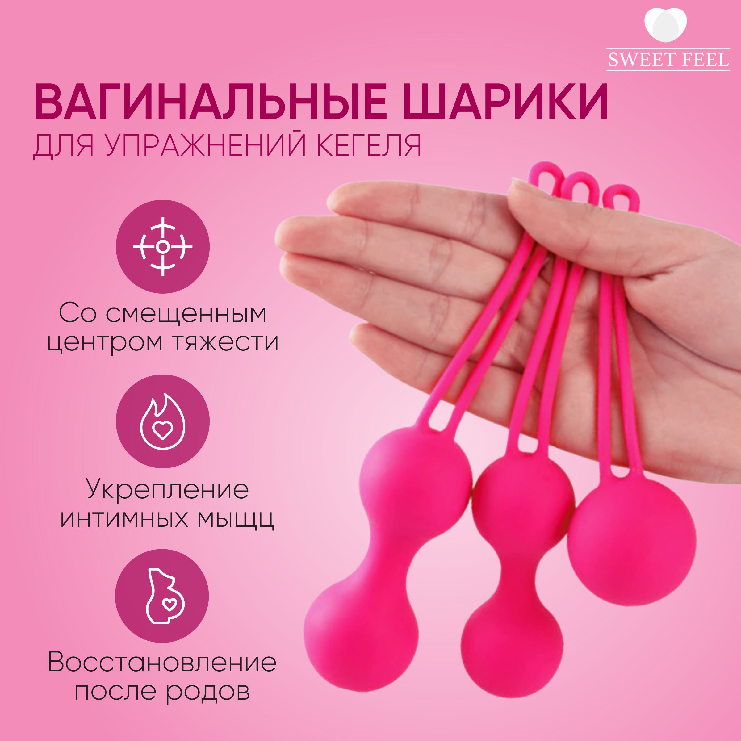 Тренажер VAGITON Duo — купить по доступной цене от производителя | МедАльянсГрупп