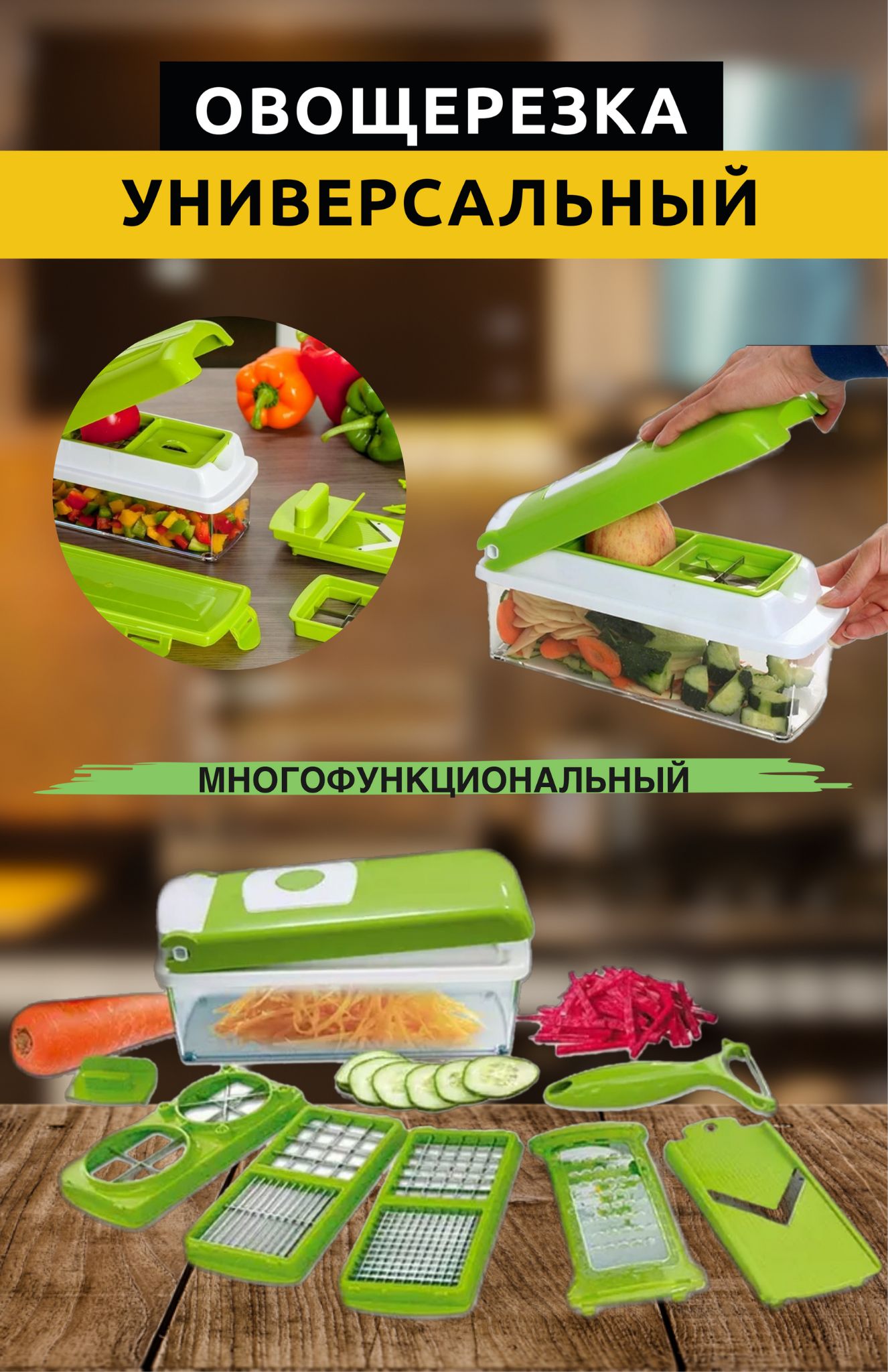 Измельчитель Универсальная овощерезка Nicer Dicer Plus - купить по низким  ценам с доставкой в интернет-магазине OZON (821683882)