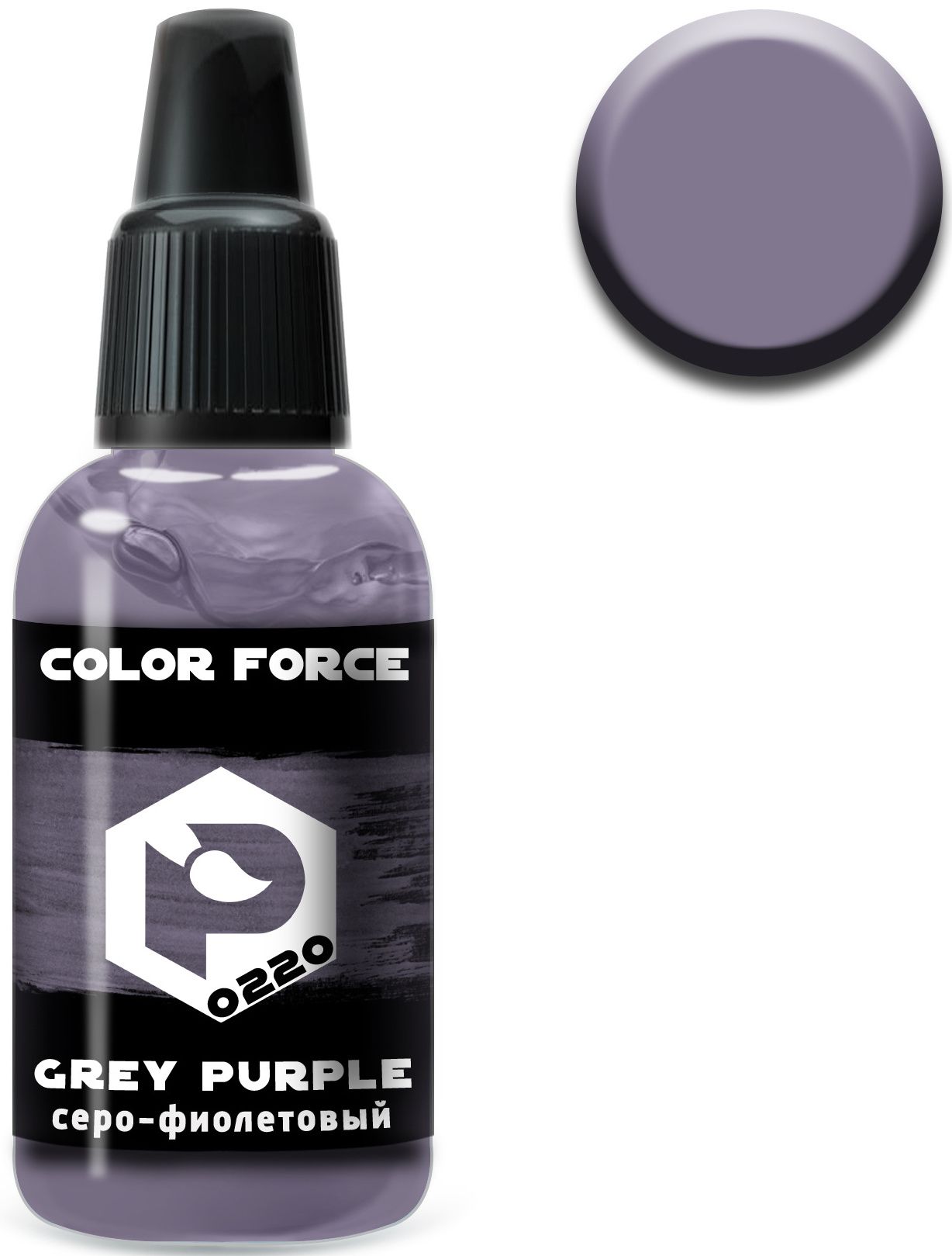 Pacific88AeroColorForce,Краскаакриловаядляаэрографа,Серо-фиолетовый(Grey-purple),18мл,0220