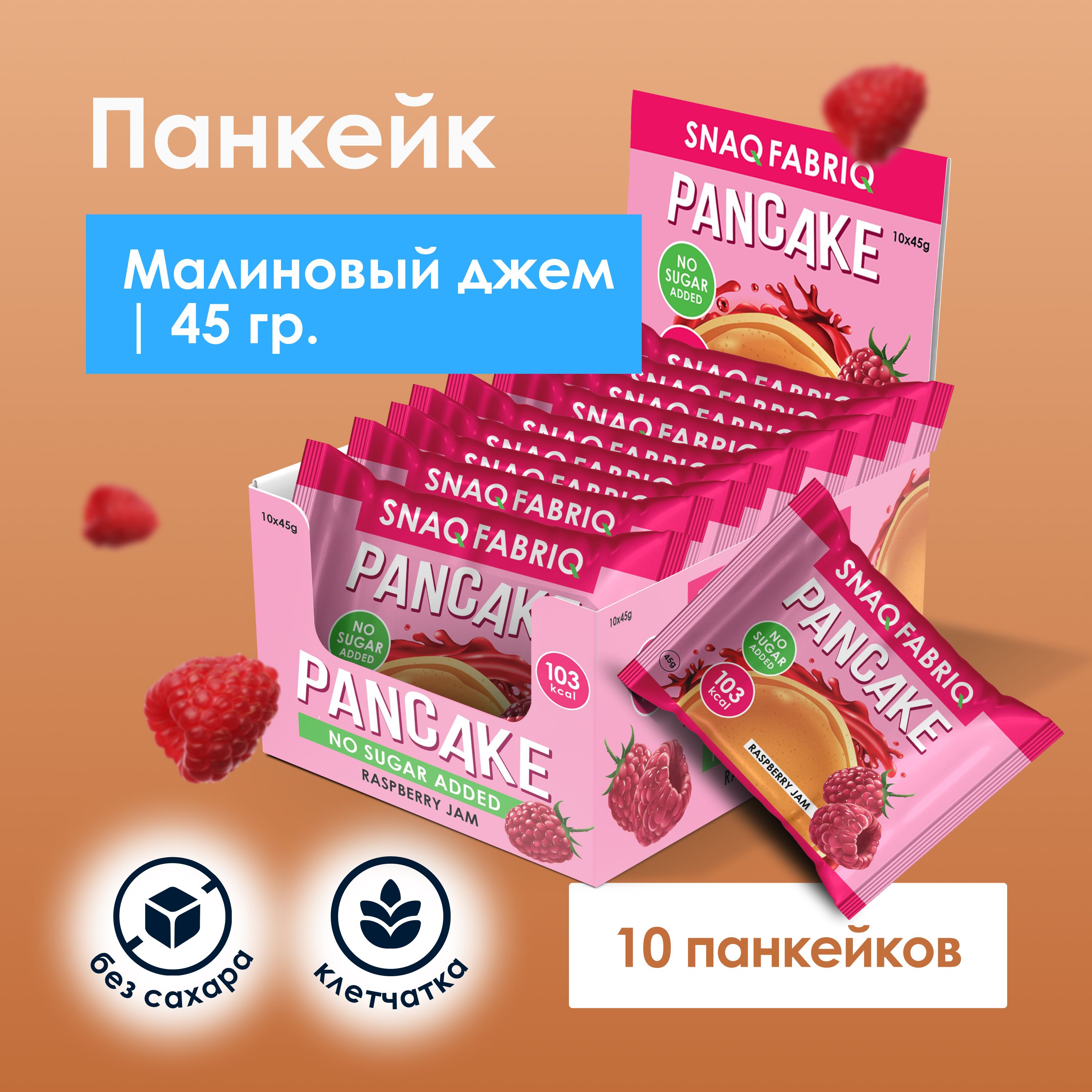 Жижа джем 10 мл. Бруско с кнопкой. Абрикос пластиковый пластиковый. Jam ultra salt - банан табак 10 мл. Жижа jam 10ml.