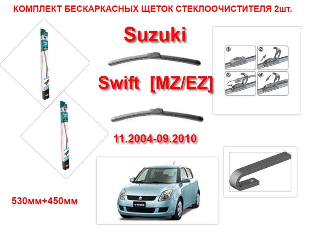Купить Щетки Стеклоочистителя Avs Бескаркасные