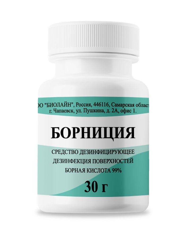 Борная к-та Борниция пор 30 г x1 Биолайн - купить с доставкой по выгодным  ценам в интернет-магазине OZON (825719201)