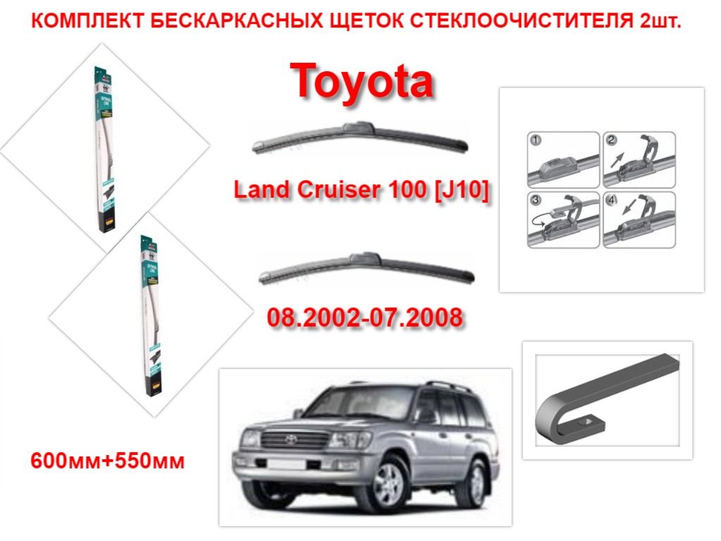 Купить Щетки Стеклоочистителя Avs Бескаркасные