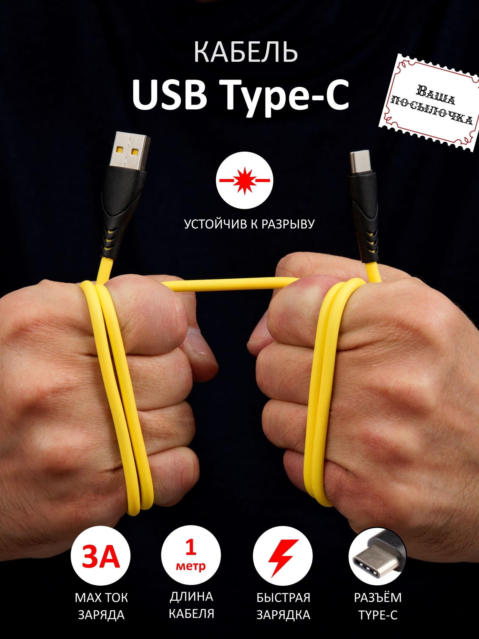 Купить Usb Кабель На Wildberries