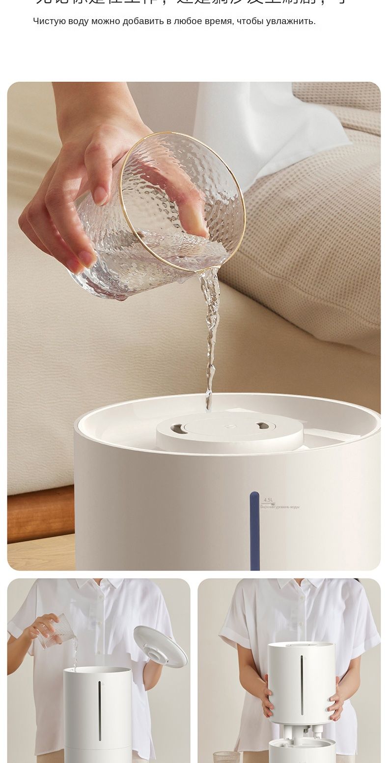 Xiaomi Smart Antibacterial Humidifier 2 Купить