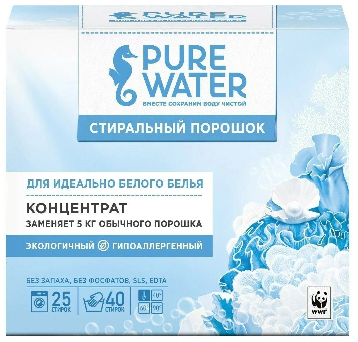 Порошок для белого белья отзывы. Стиральный порошок Pure Water. Pure Water порошок для детей. Стиральный порошок для белого белья. Стиральный порошок 800 г.