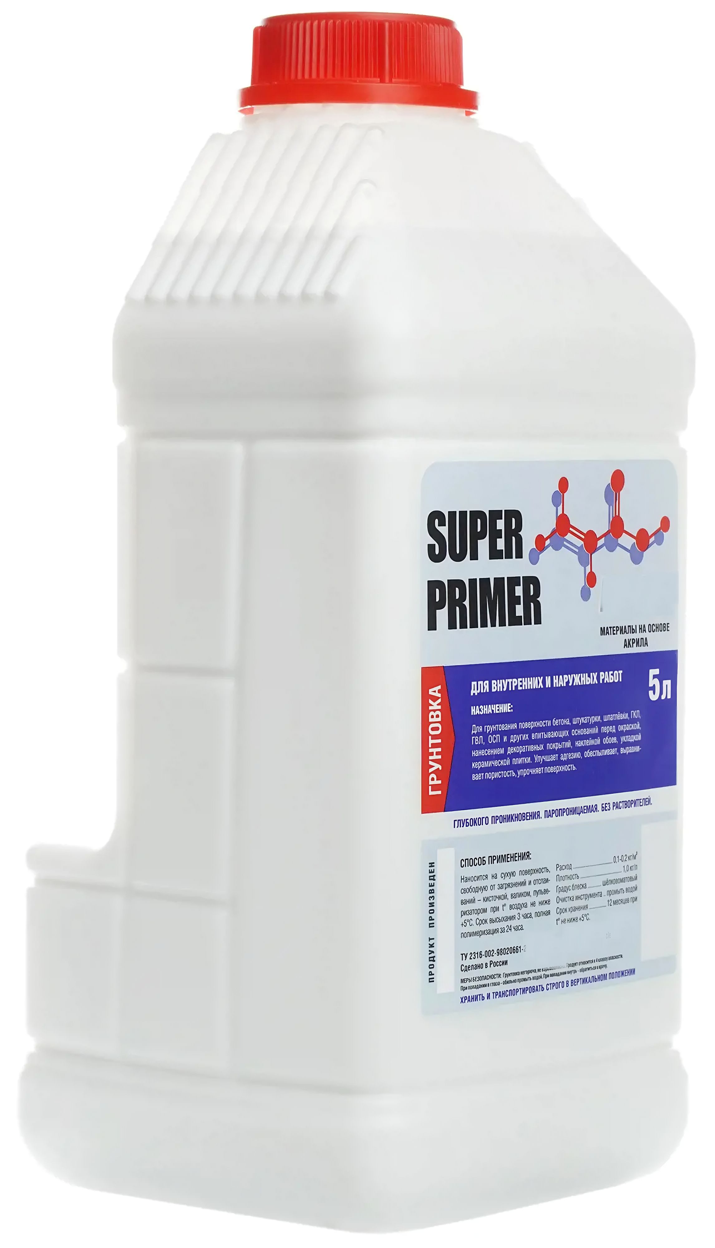 Super primer. Праймер Маклей 5л. Грунтовка супер праймер. Грунтовка глубокого проникновения super primer 5л. Праймер или грунтовка.