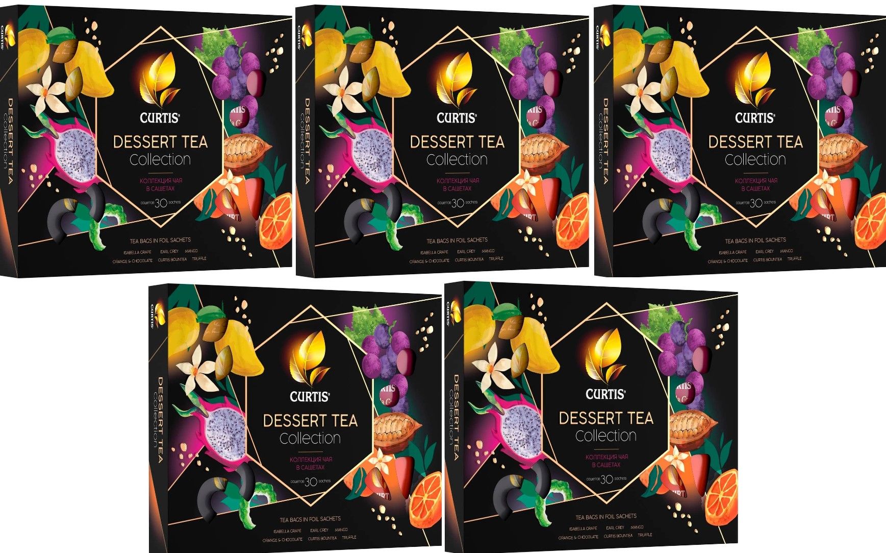 Curtis dessert tea collection