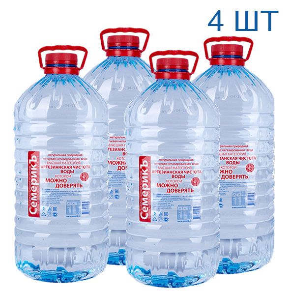 Заказ воды великий новгород. Семерик вода. Вода семерик 1,5. Вода семерик 0.5. Voda semerik"3.9(21)Bottled Water Supplier.