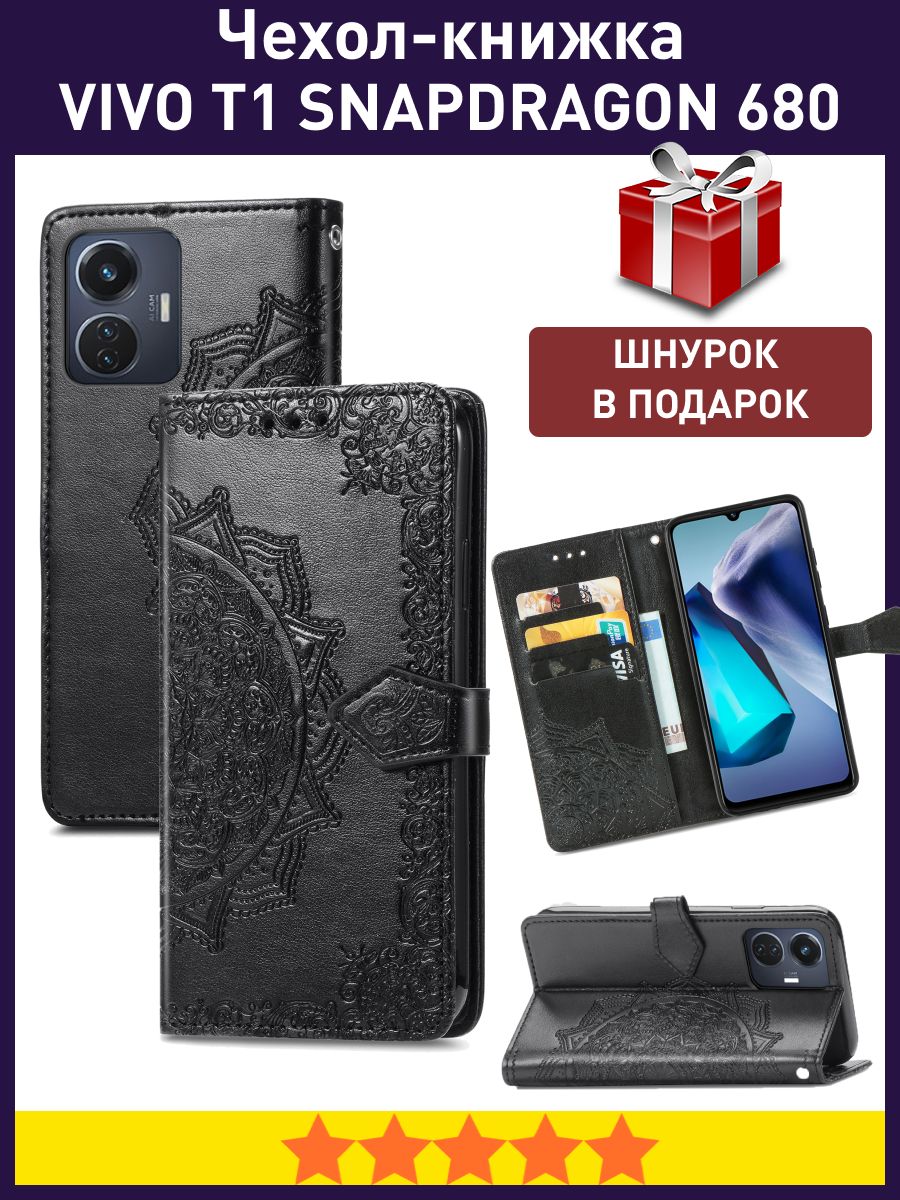 Купить Чехол Книжка Для Смартфона Vivo