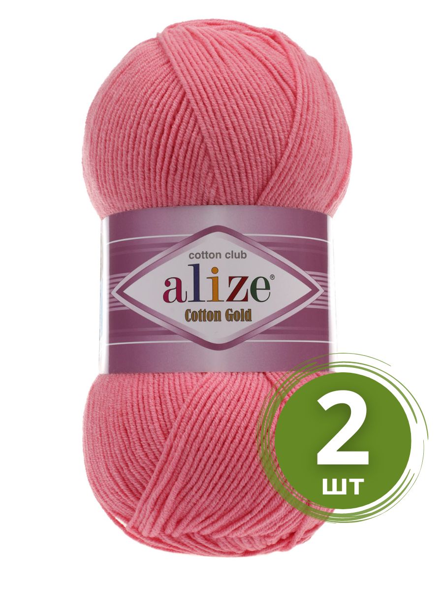Купить Пряжу Ализе Коттон Голд
