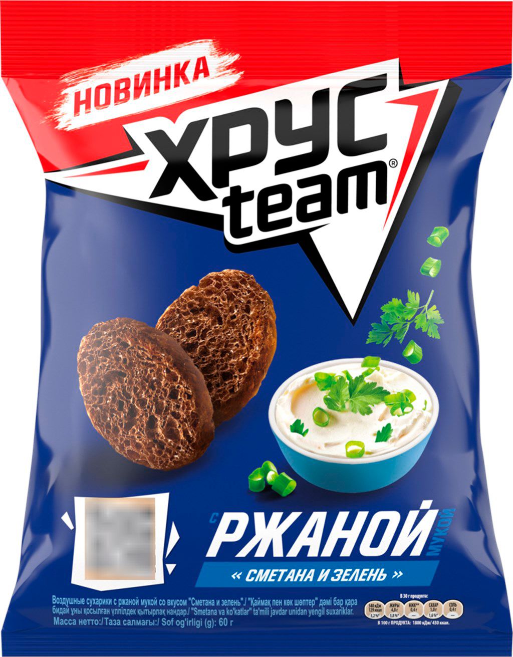 Сухарики Озон