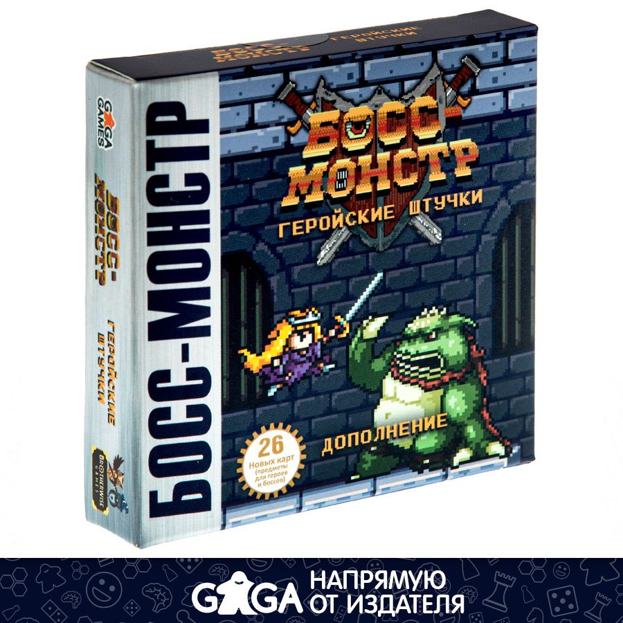 Kdm настольная игра. Настольная игра про монстриков. Настольные игры про монстров. Настольные игры про монстров. Настольная игра монстры.