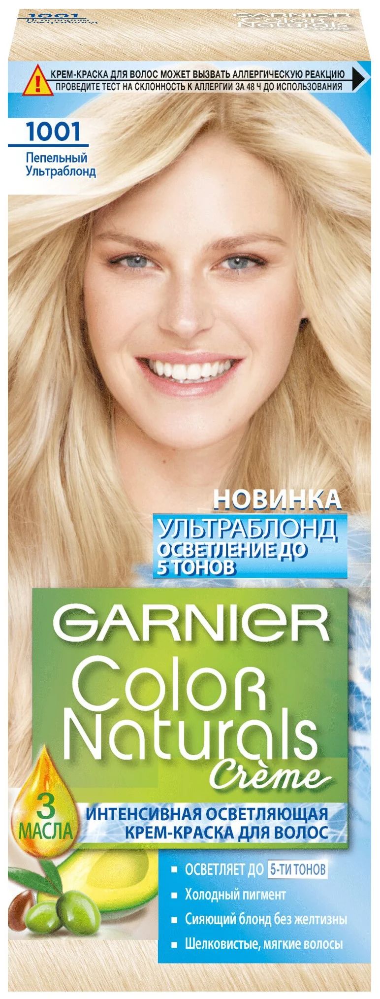 Garnier Color naturals краска 1002 жемчужный Ультраблонд