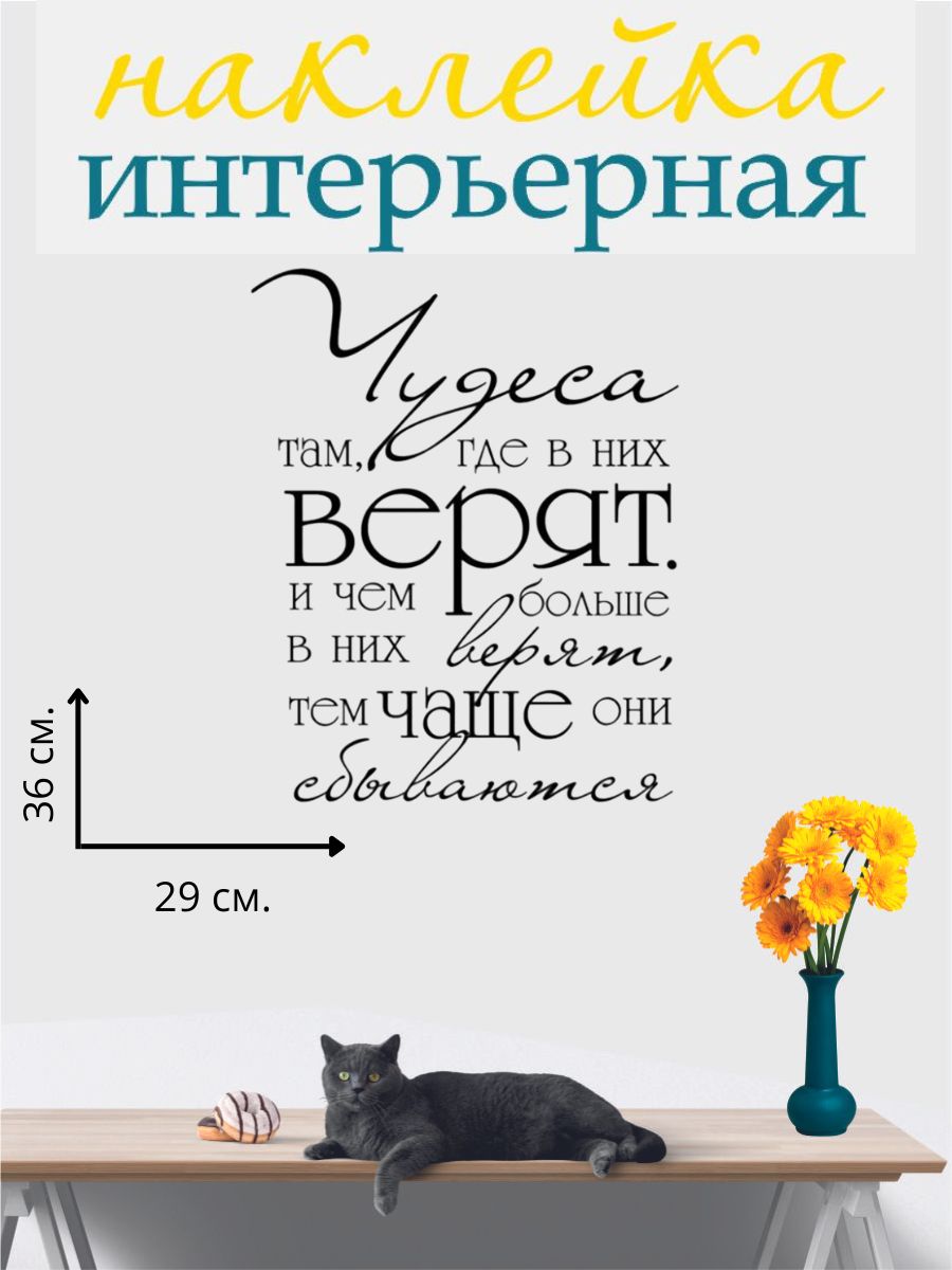Чудеса случаются там где в них верят картинки