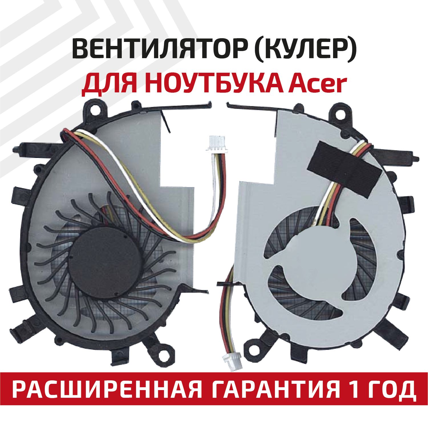 Вентилятор(кулер)BatmeдляноутбукаAcerAspireV5-472,V5-552,V5-572,V7-481,V7-581,левый,4pin