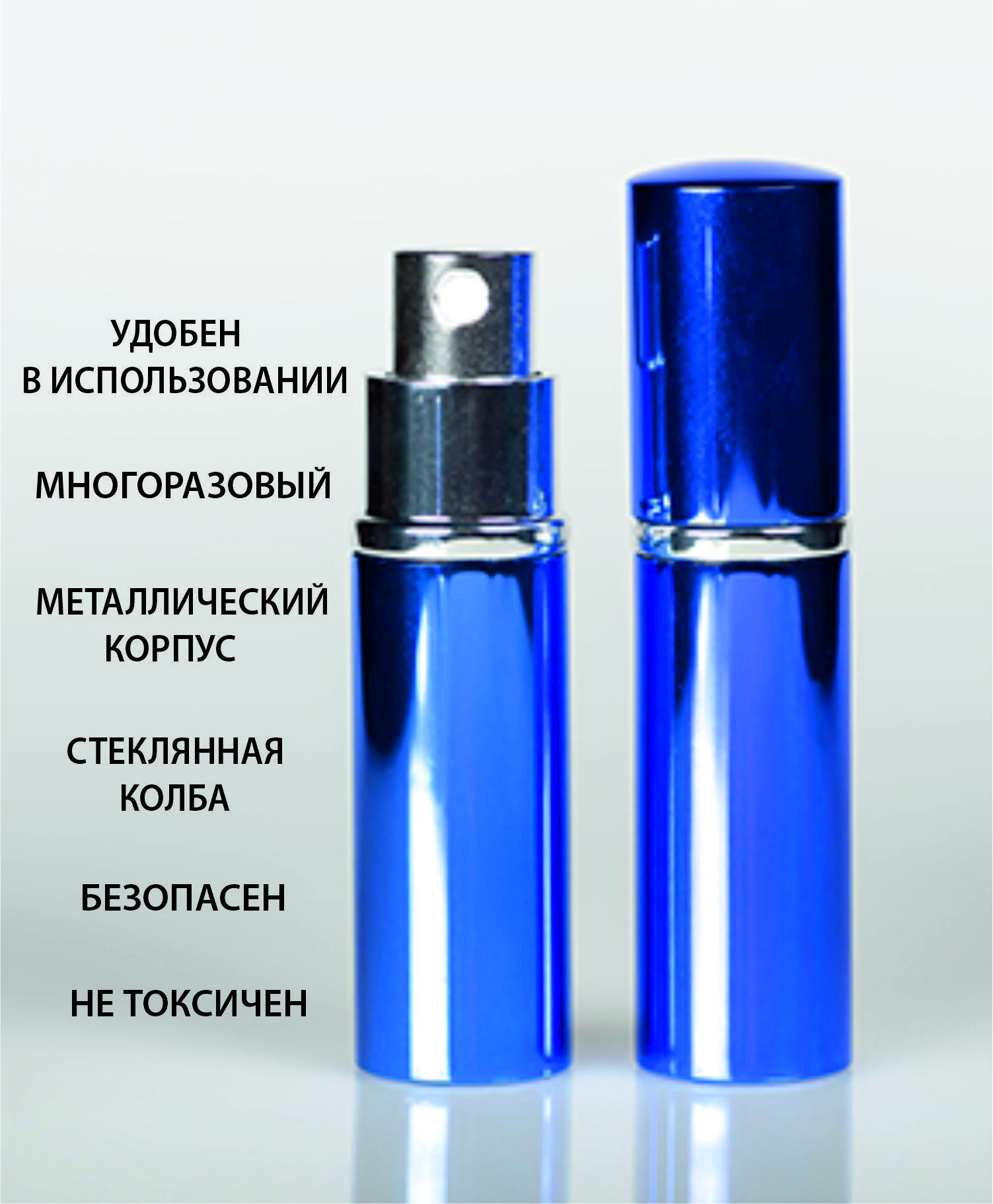 Атомайзер для духов перламутр. Туалетная вода в металлической колбе. Atom parfum. Атомайзер 10 мл для духов. Атомайзер 10 мл для духов.