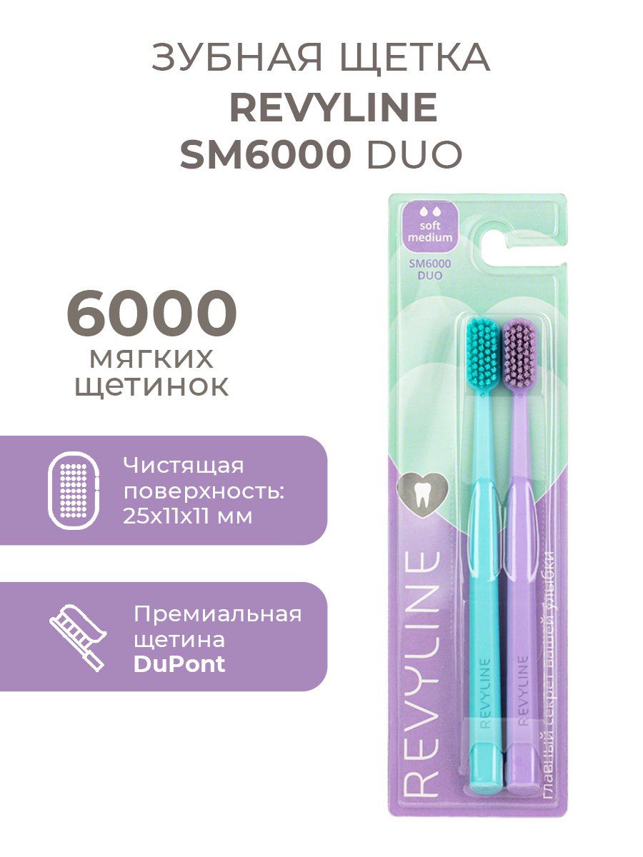 Купить Зубную Щетку Revyline Sm6000