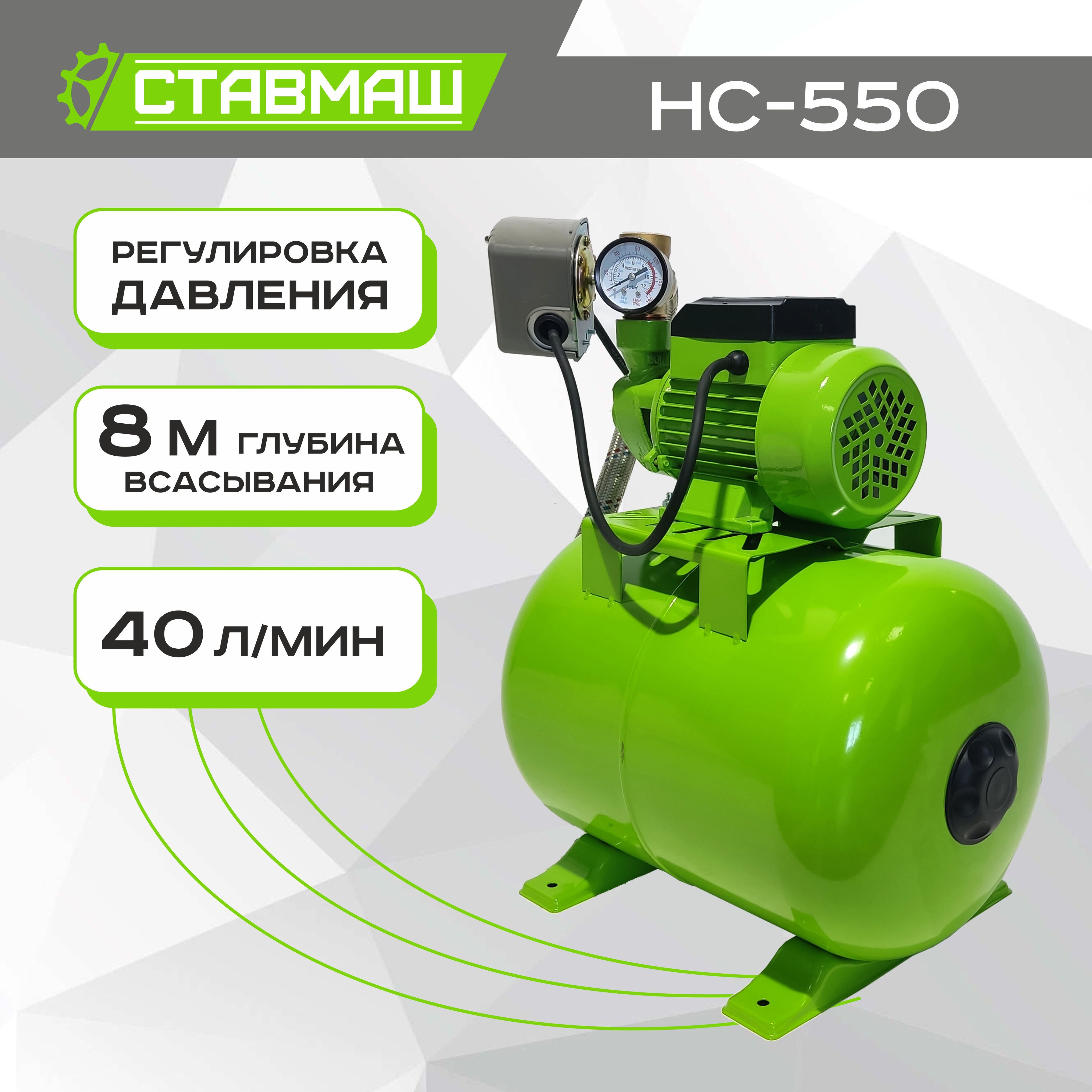 Компрессор Ставмаш С 300 50 Купить