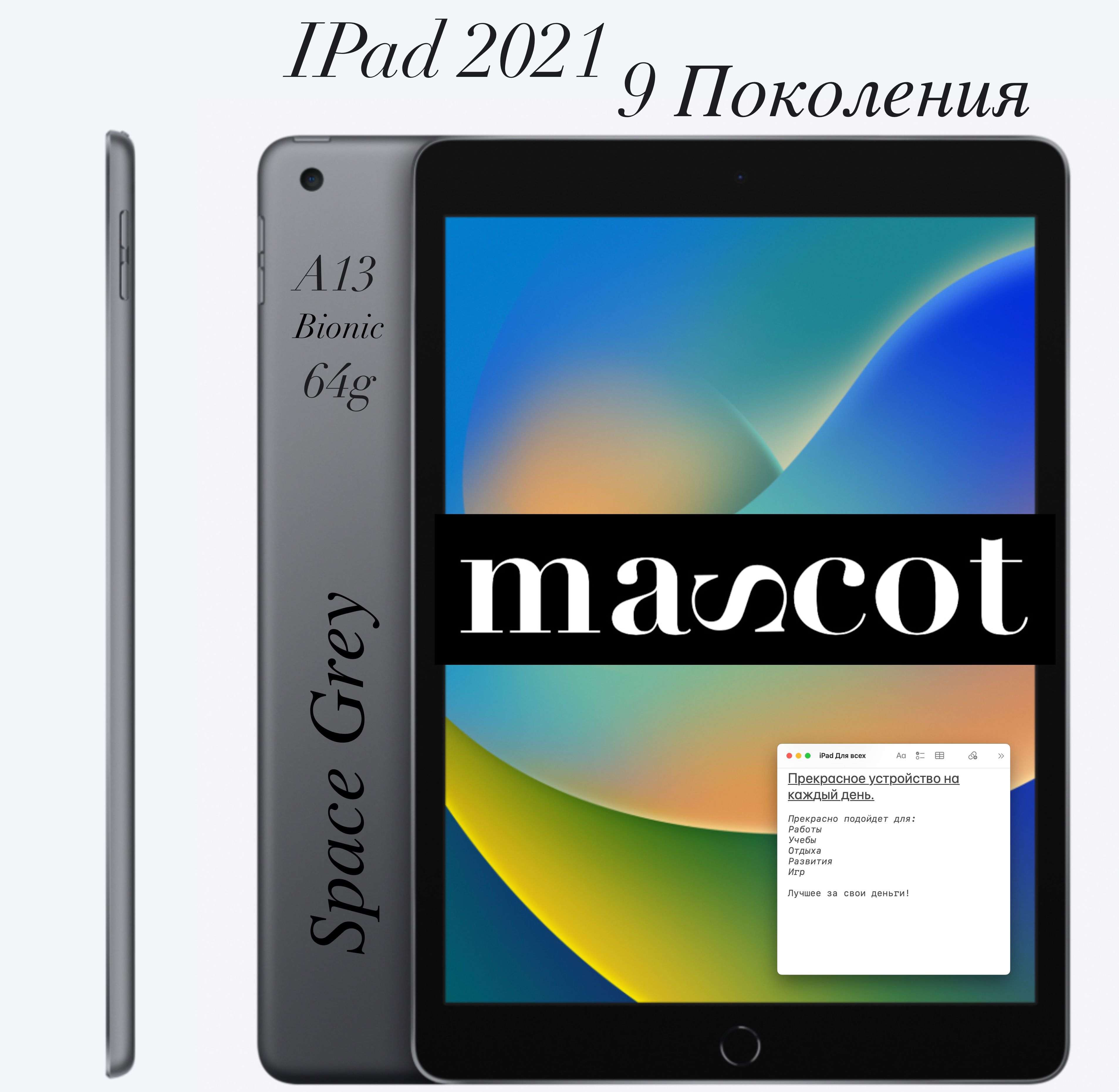 Купить планшет Apple IPad 9_iPad 9 WI-Fi Only_iPad 9 WI-Fi Only 10.2