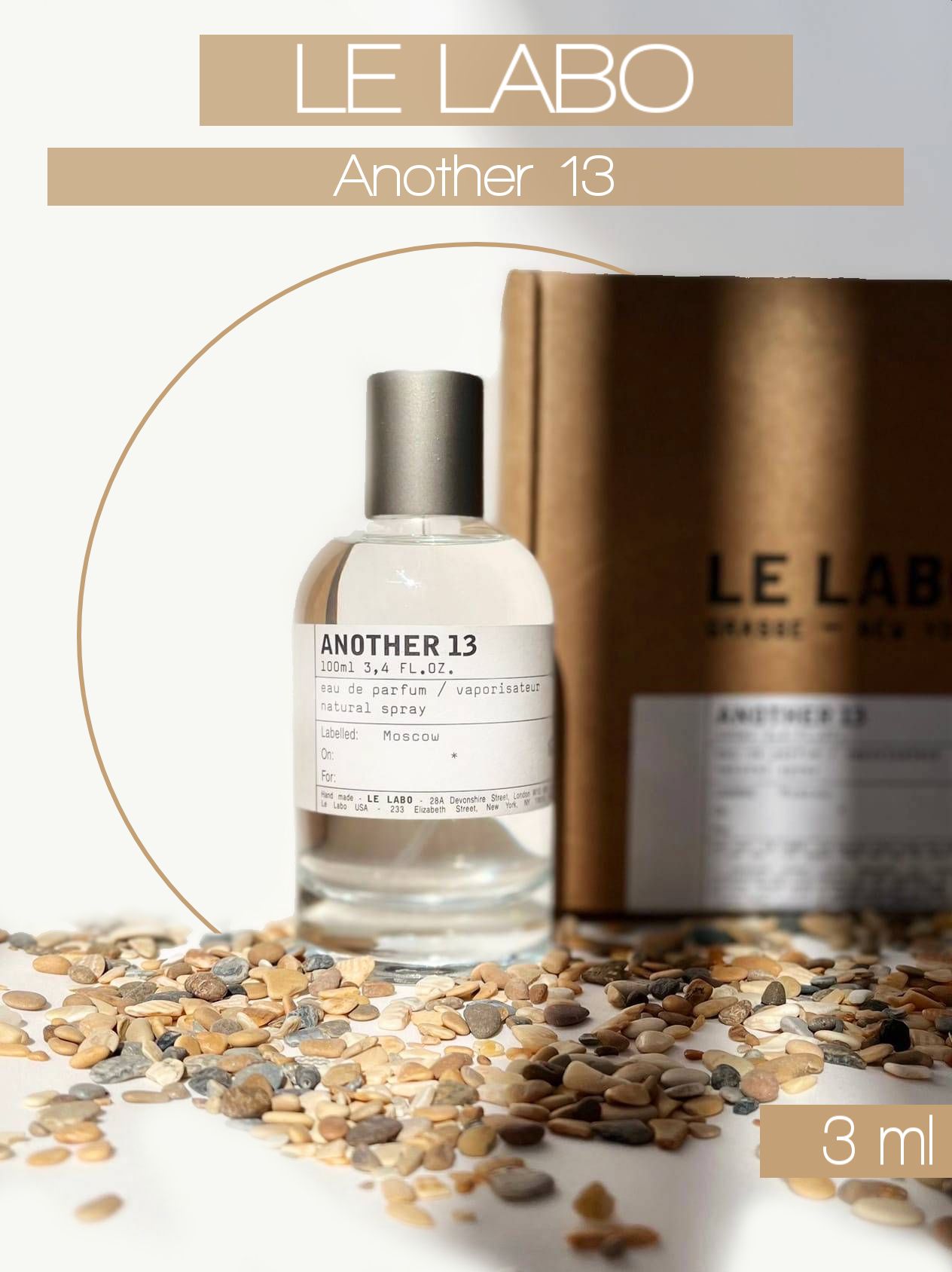 Le labo another 13 золотое яблоко. Лелабо 13 Парфюм