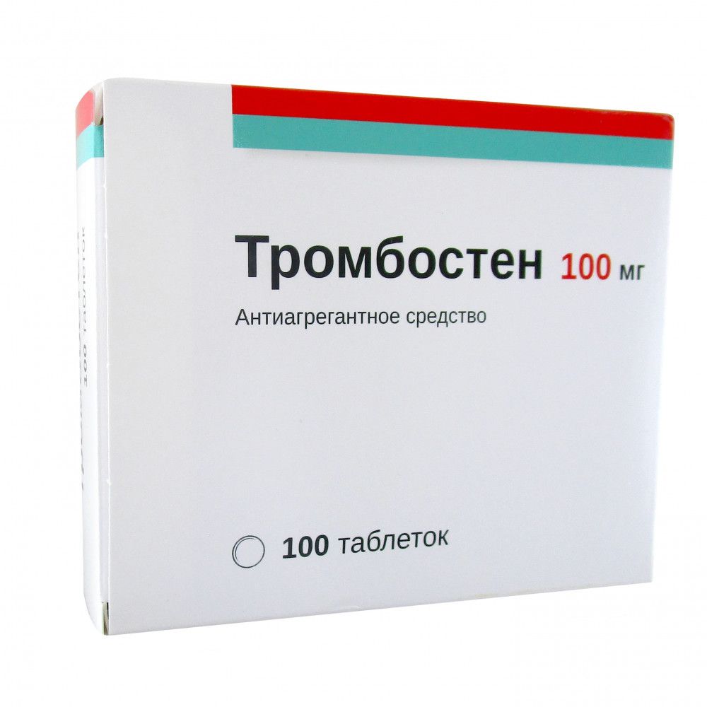 Тромбостен, таблетки 50 мг, 90 штук — купить в интернет-аптеке OZON ...