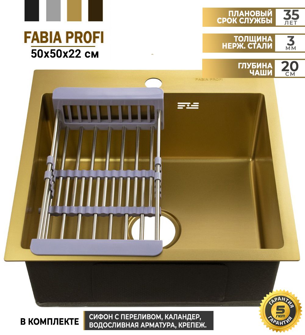 Fabia Profi 50503