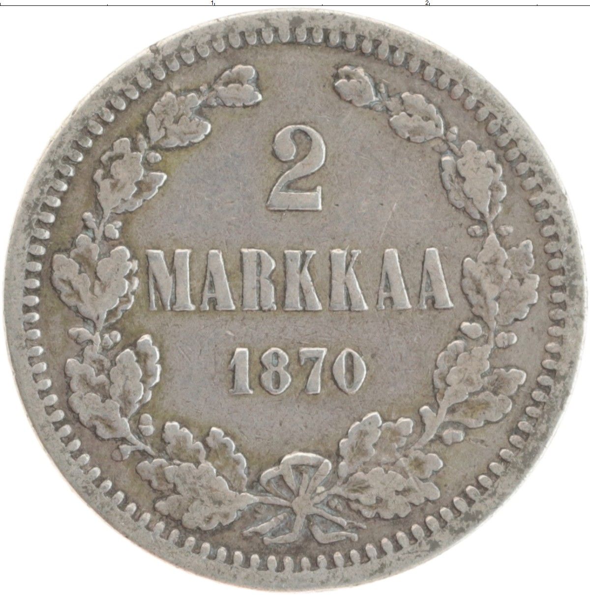 Монета 2 1870. Монета 1855. серебряная монета марка.