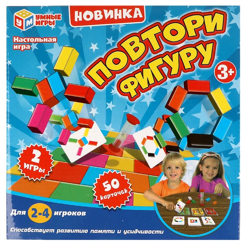 Настольная игра для детей 