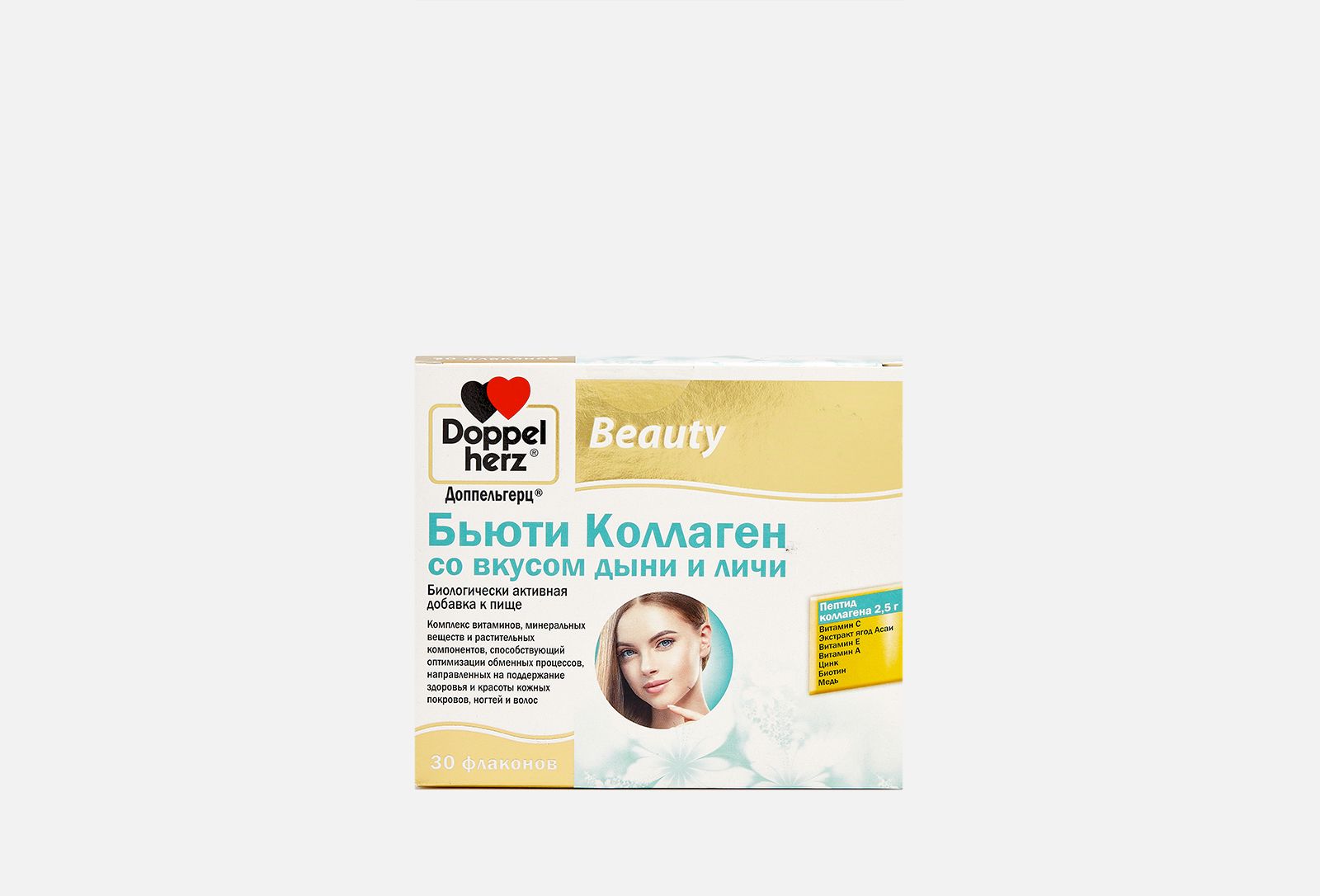 Коллаген со вкусом дыни. Доппельгерц бьюти коллаген. Коллаген со вкусом дыни. Доппельгерц бьюти коллаген. Коллаген со вкусом дыни.