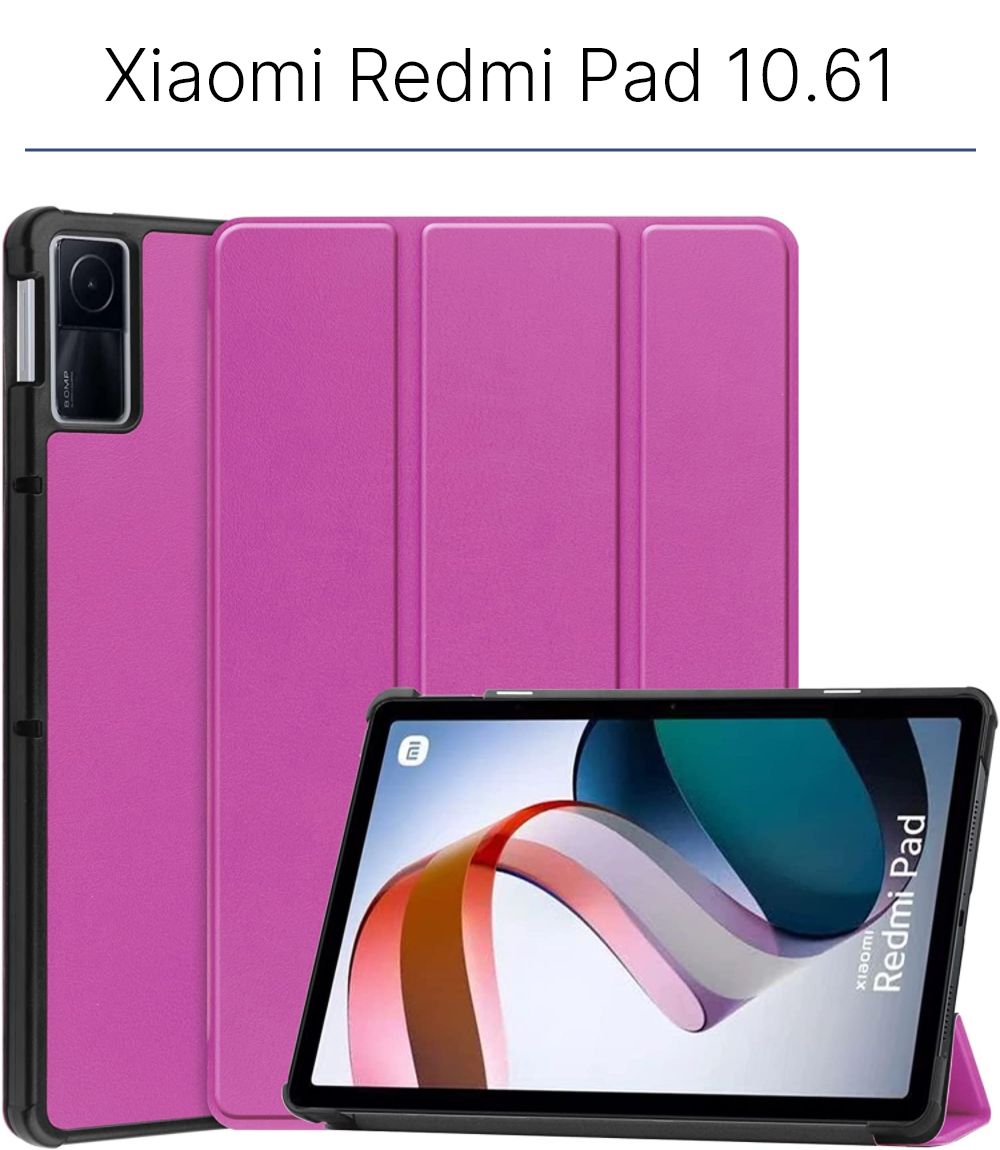 Чехол-книжка для Планшета Xiaomi Redmi Pad 10.61 дюйма Фиолетовый - купить  с доставкой по выгодным ценам в интернет-магазине OZON (818344096)