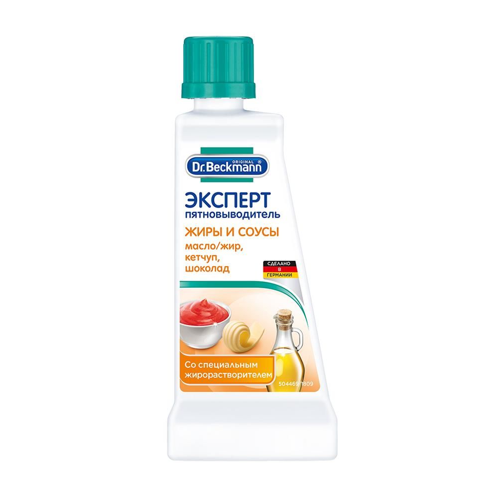 Пятновыводитель Ozon
