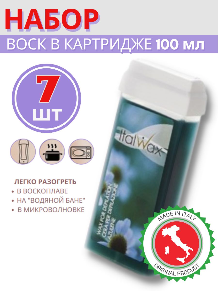 Воск картридж микроволновка. Воск для депиляции в картридже. Штука для депиляции с картриджем. Депиляция картриджным воском. Как пользоваться картриджем для депиляции.