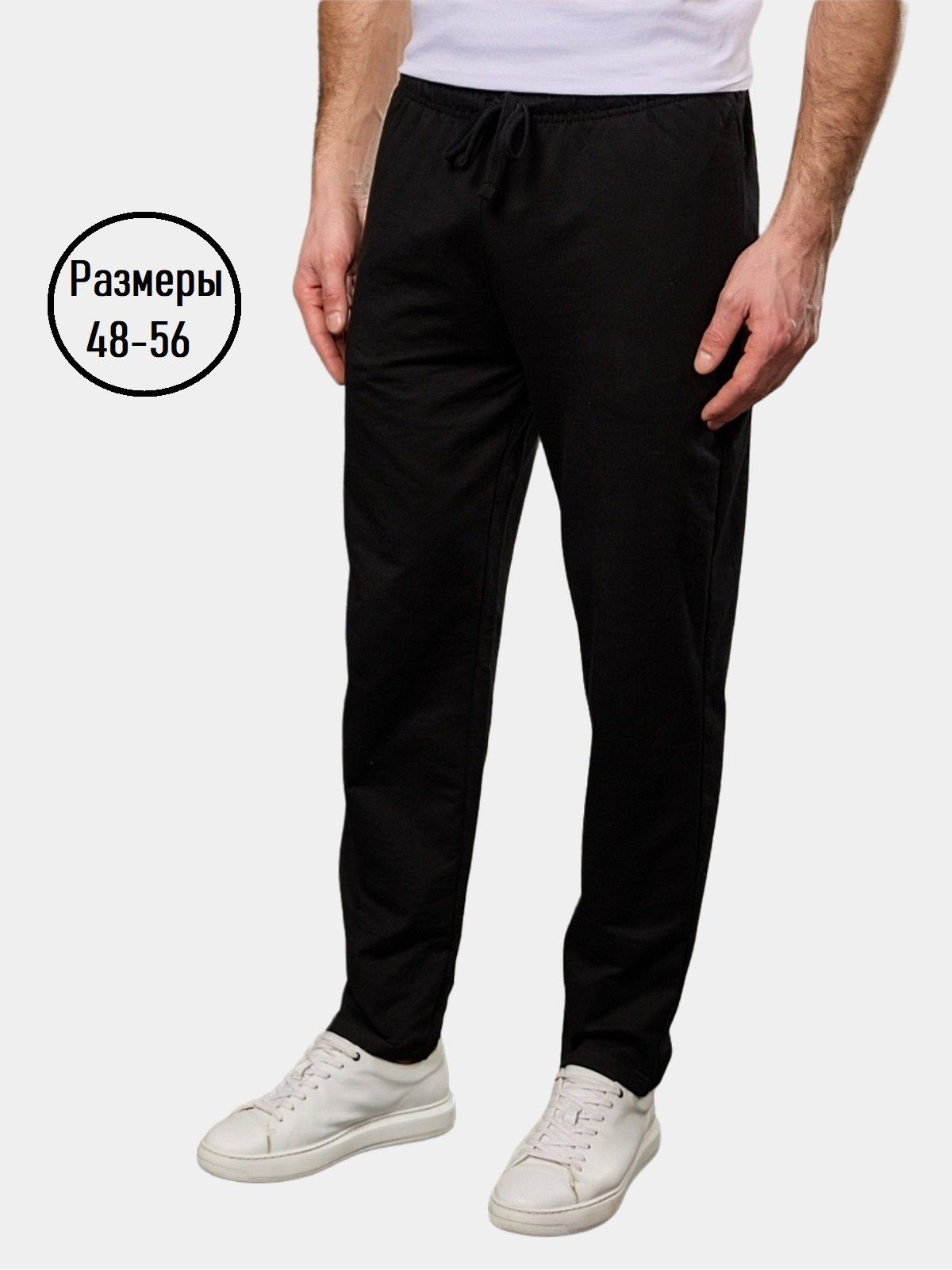 Купить Ткань Для Мужских Брюк