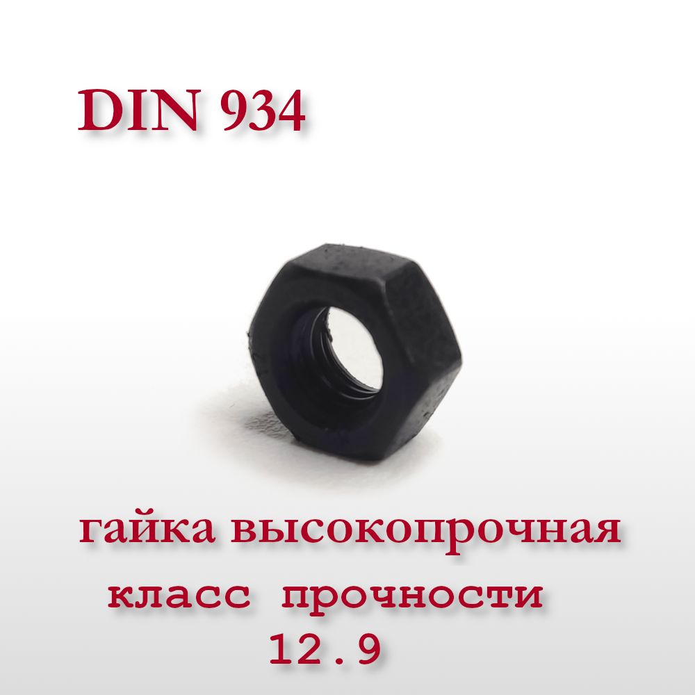 9. 9 din 933. 9 м20. 9. 9.