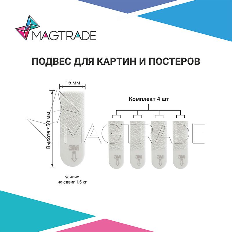 Рамка для плитки 15,5х7,5 купить в интернет-магазине Brilliant Mold.