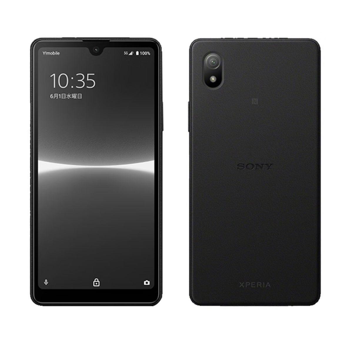 Xperia ace