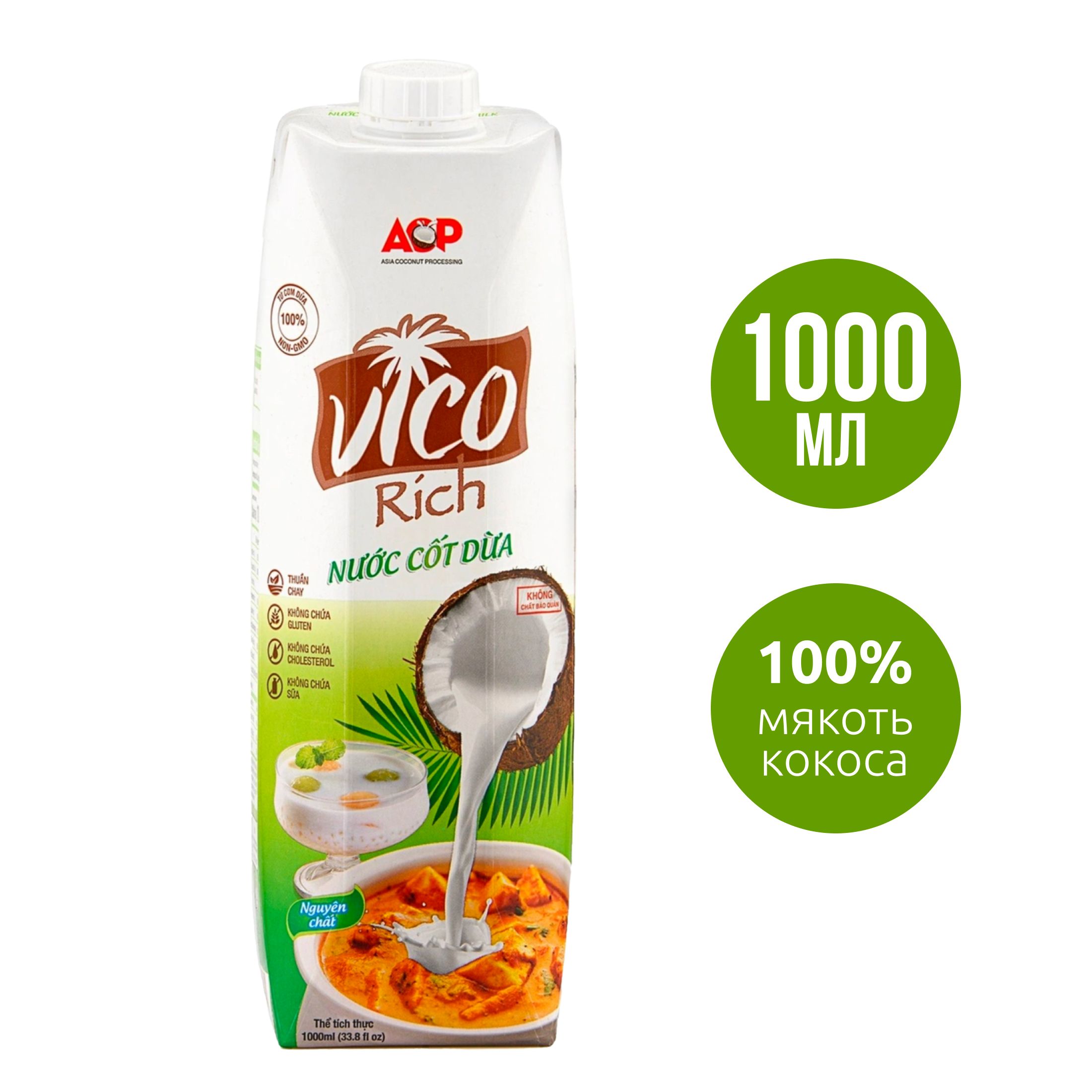 Schoko Milk — купить в интернет-магазине OZON по выгодной цене