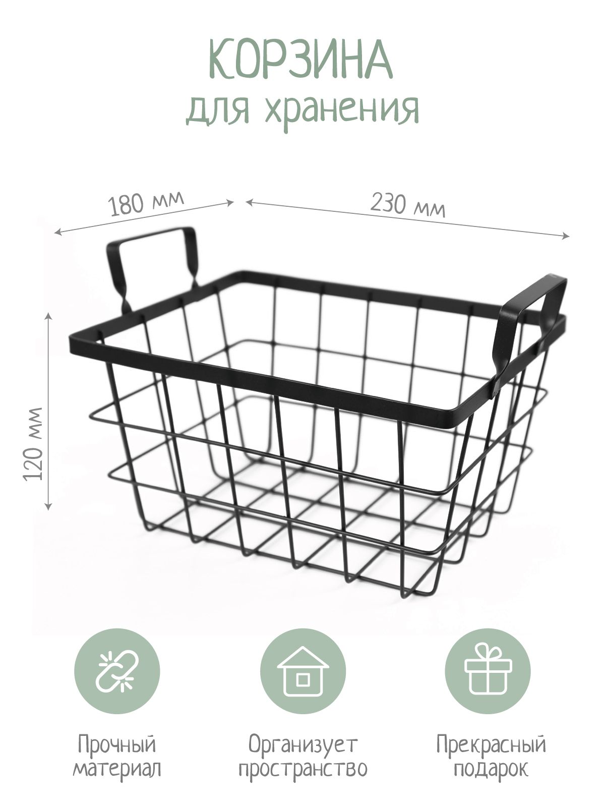 Где Купить Недорогие Корзинки Для Подарков