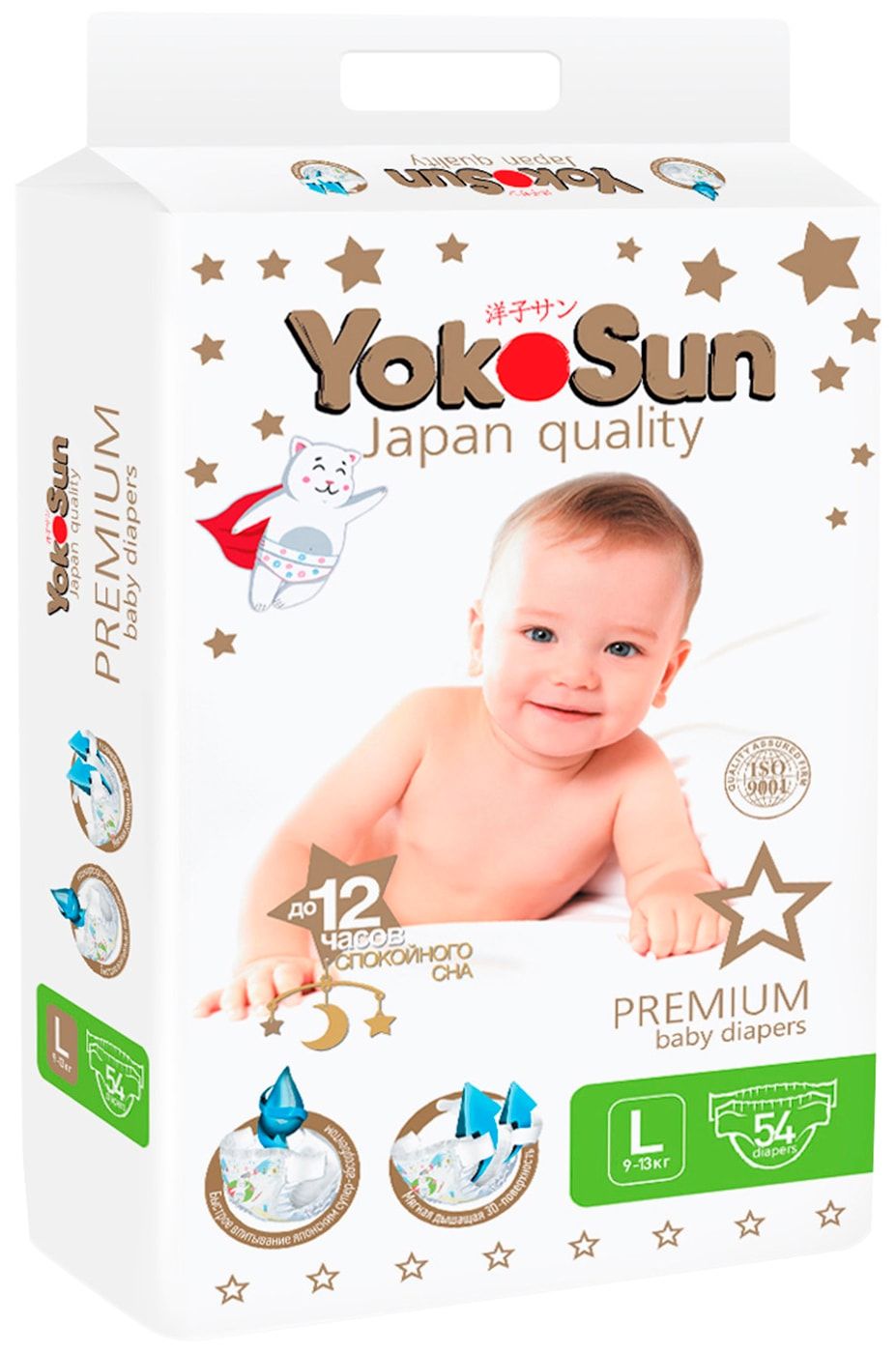 Подгузники Yokosun S Купить