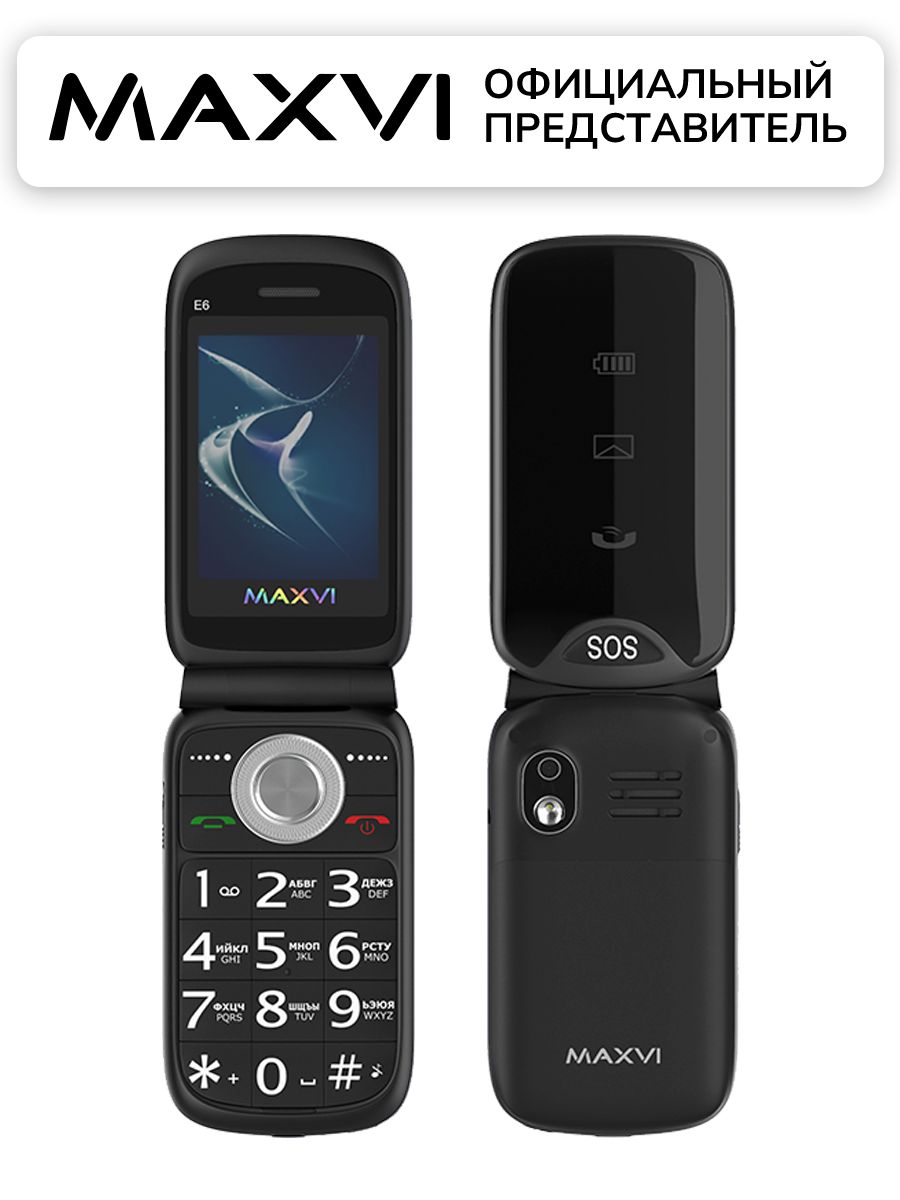 Panasonic Телефон Раскладушка