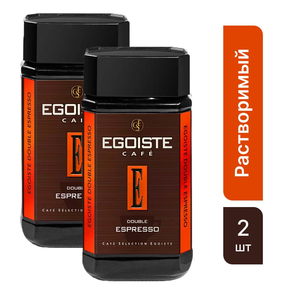 Кофе egoiste double espresso. Egoiste Double Espresso 70. Кофе эгоист Дабл эспрессо.