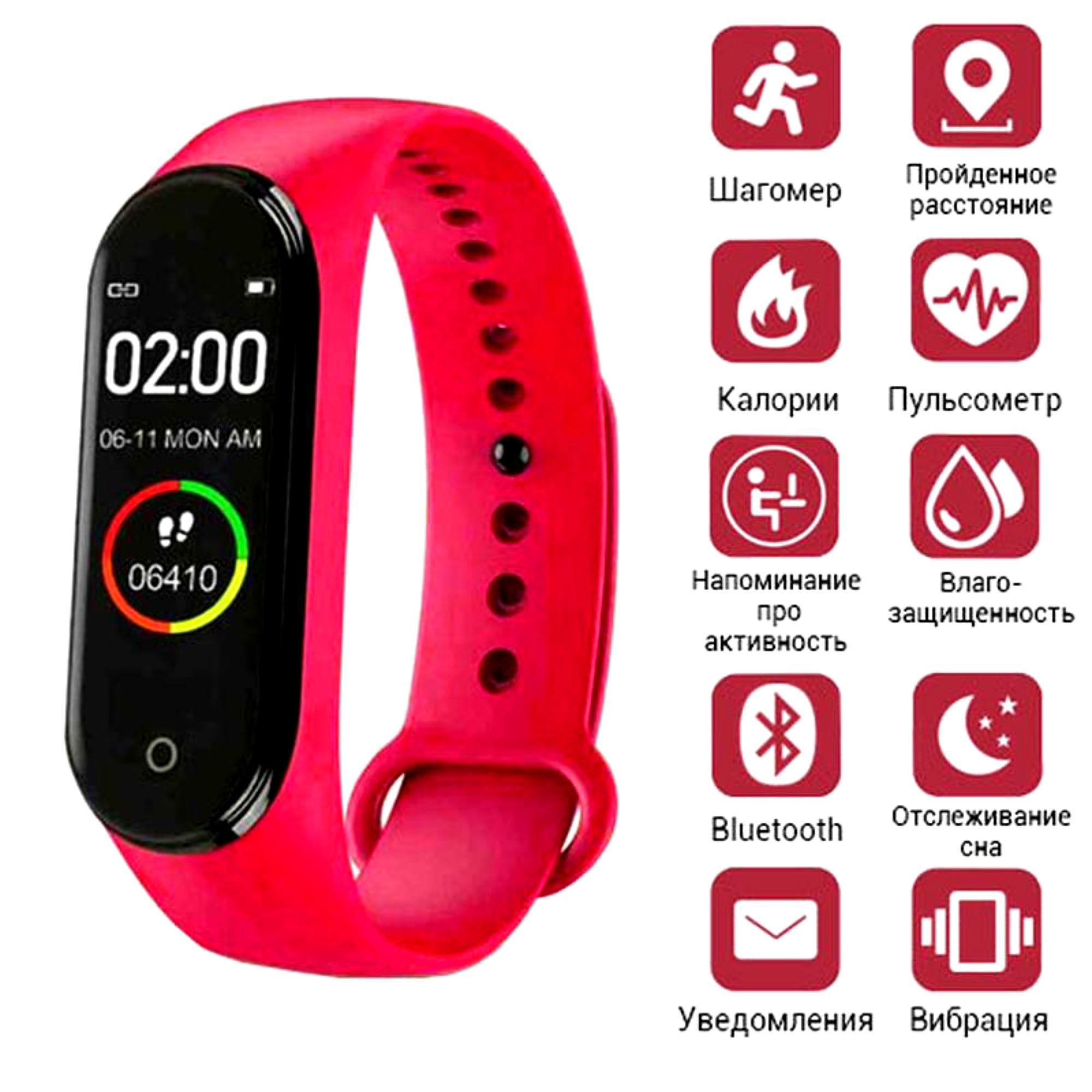 Smart Band m6