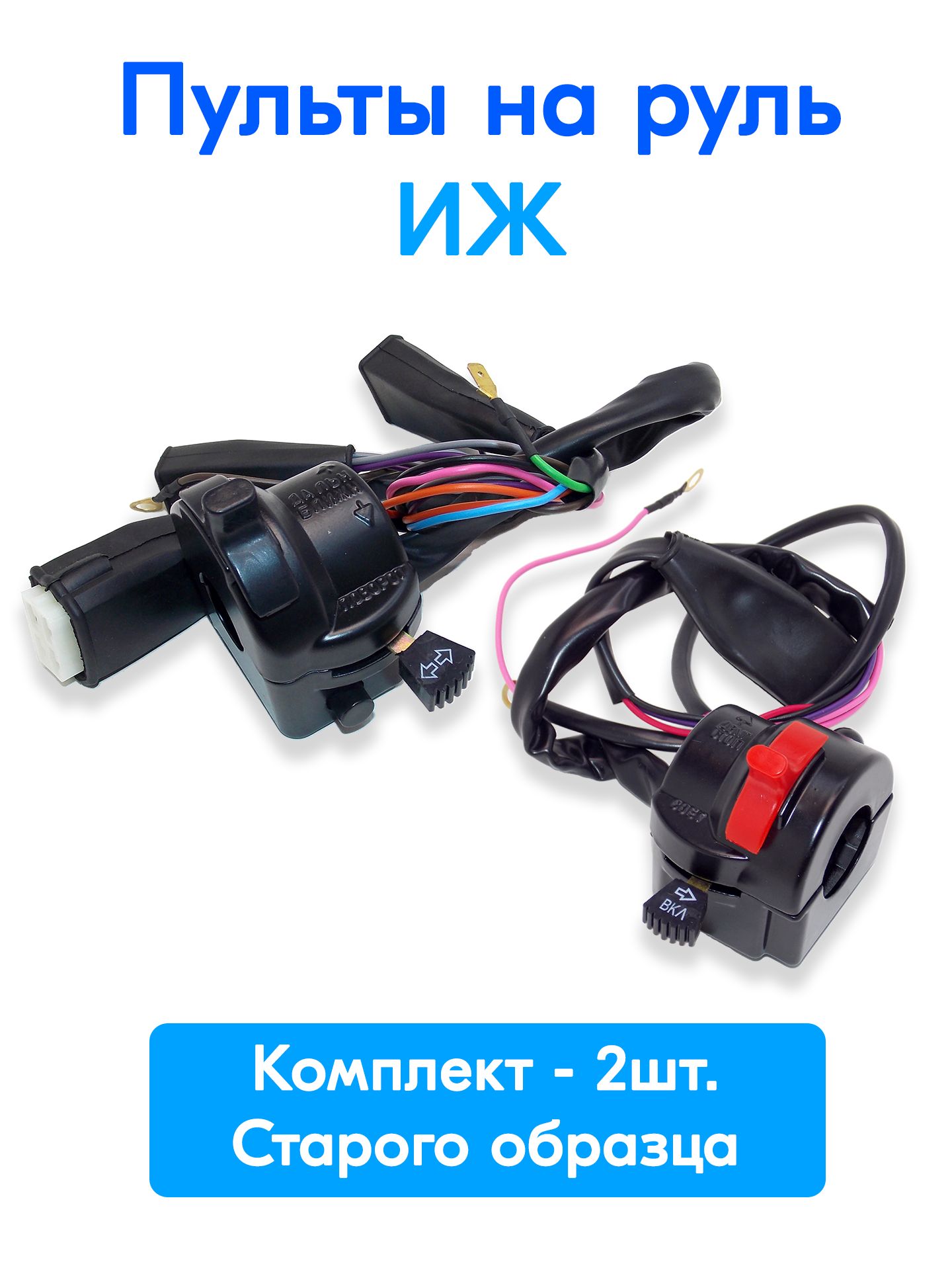 Слабое место KR1300 - правый пульт управления или combination switch right