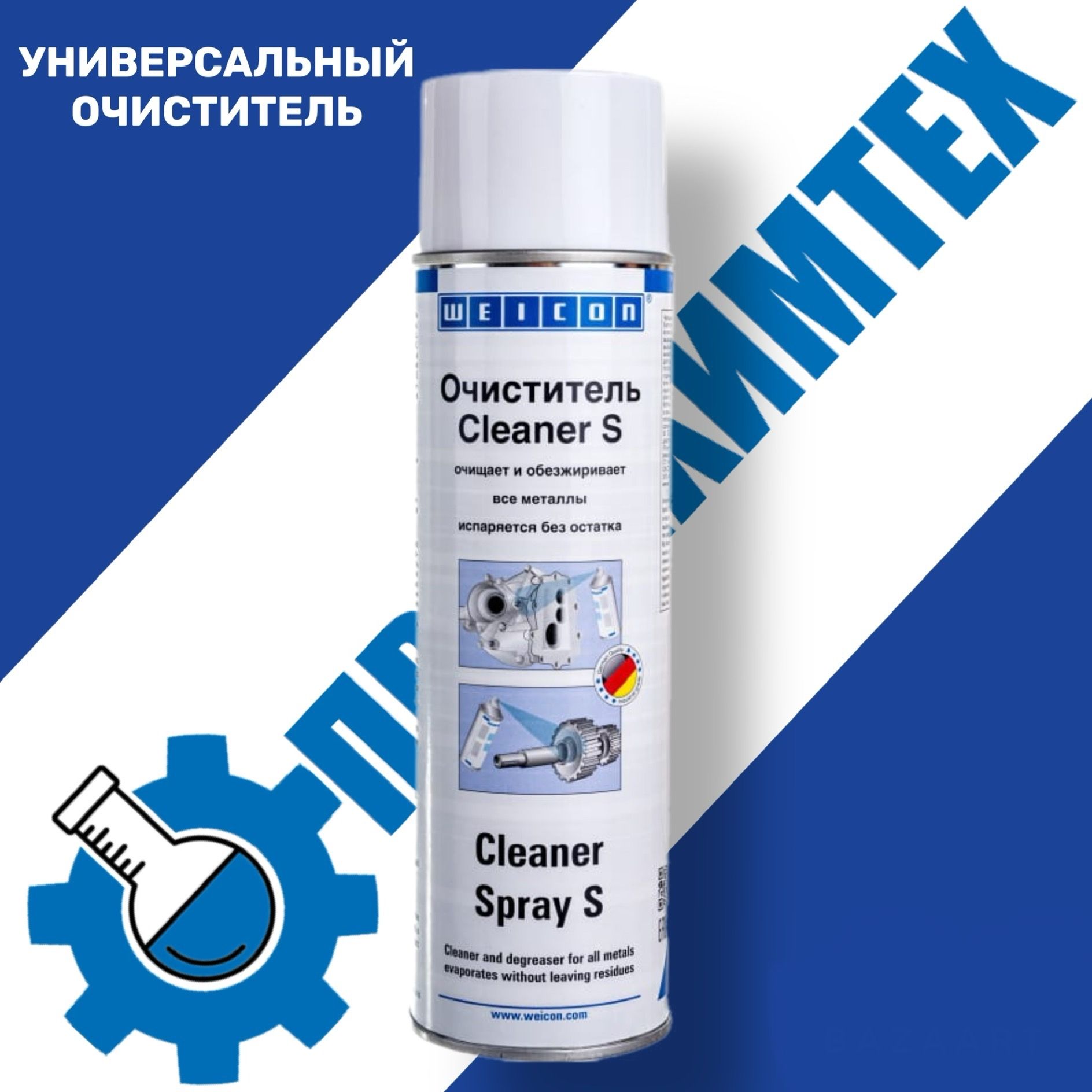 преобразователь ржавчины weicon rust converter spray 400 мл фото 96