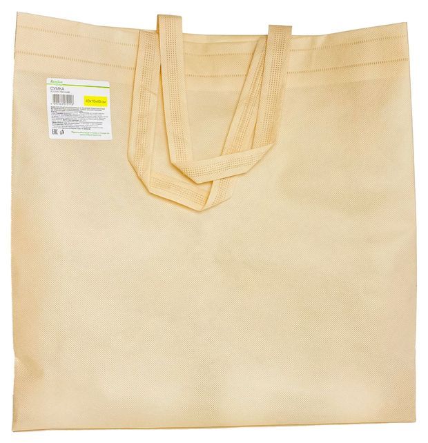 Скачай это бесплатное Фото на тему Сумка ашан и открой для