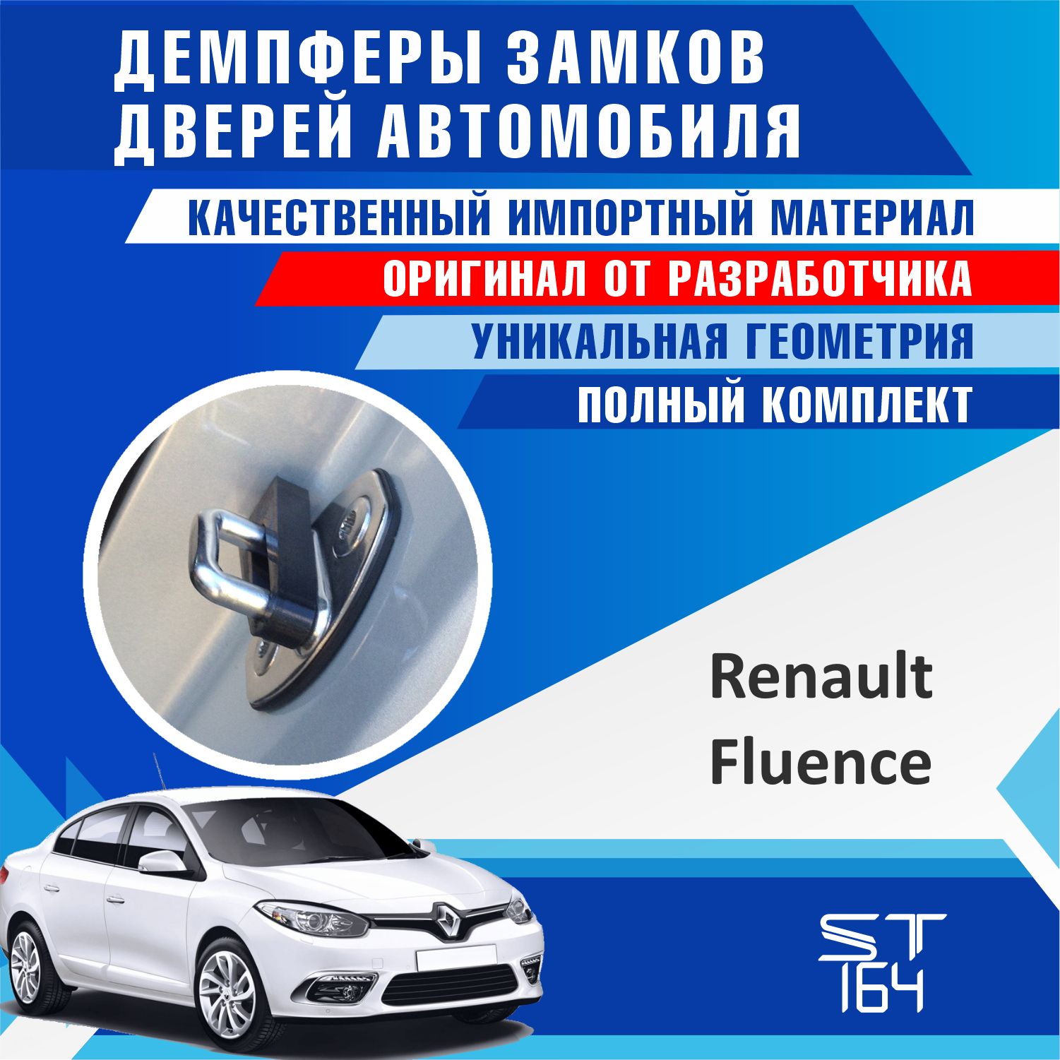 Регламент технического обслуживания RENAULT, Fluence, 2015 г.в.