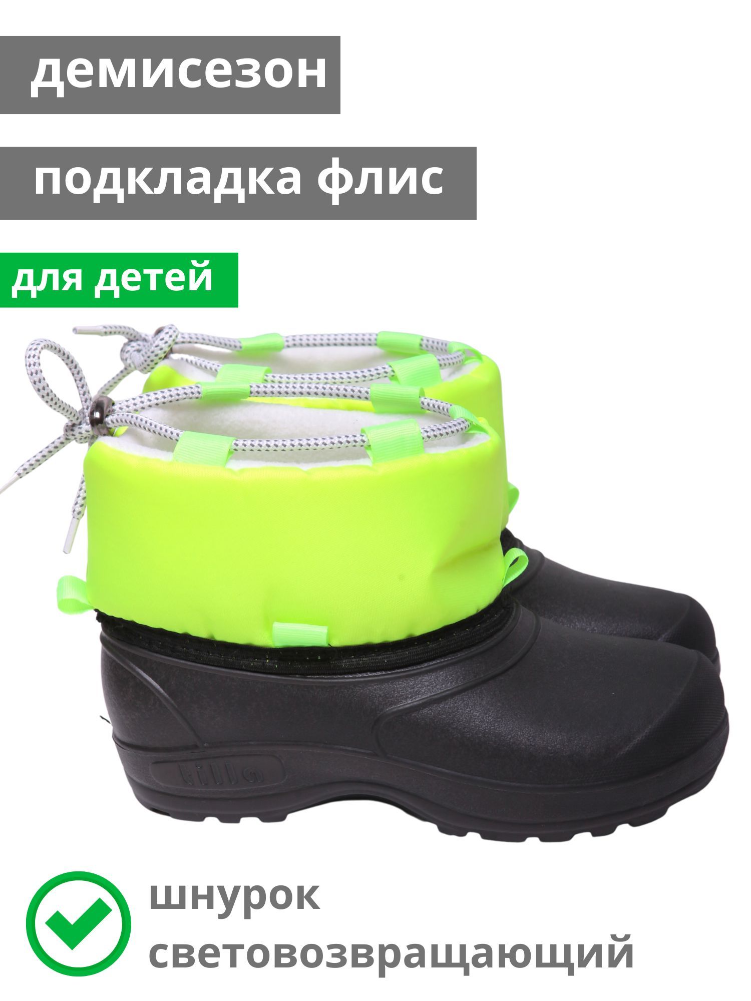 Резиновые Дутики Купить В Магазине На Озон